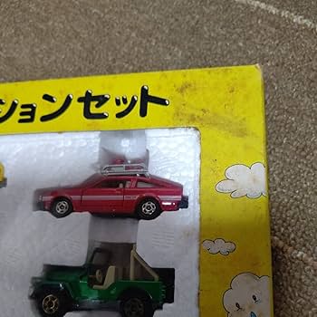 Amazon.co.jp: トミカ バケーションセット : おもちゃ